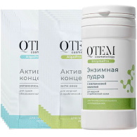 Набор для лица: энзимная пудра 65 г + концентрат увлажняющий 6х5 мл + концентрат анти-акне 6х5 мл