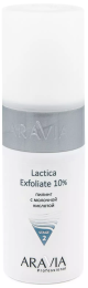 Пилинг с молочной кислотой Lactica Exfoliate 10%, 150 мл