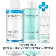 Программа Normacne очищение и основной уход: мицеллярная вода 200 мл + тоник 200 мл + крем 40 мл