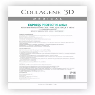 Collagene 3D - Биопластины для лица и тела N-актив с софорой японской А4