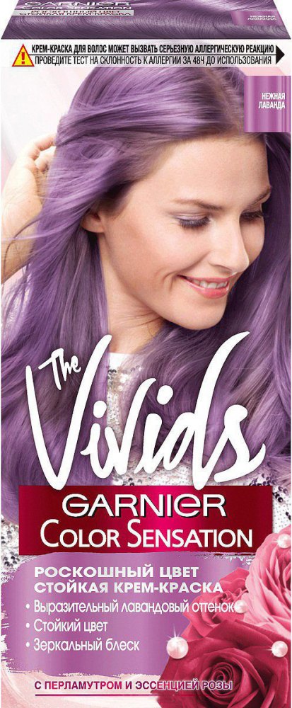 Garnier Color Sensation Vivids - Краска для волос, тон нежная лаванда, 110 мл