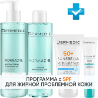 Программа Normacne комплексный уход: гель 200 мл + тоник 200 мл + флюид  SPF50+ 40 мл + точечный гель 15 мл