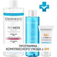 Программа Redness очищение и основной уход: мицеллярная вода 500 мл + тоник 200 мл + флюид SPF50+ 40 мл
