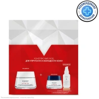 Набор "Комплексный уход для упругости и молодости кожи"