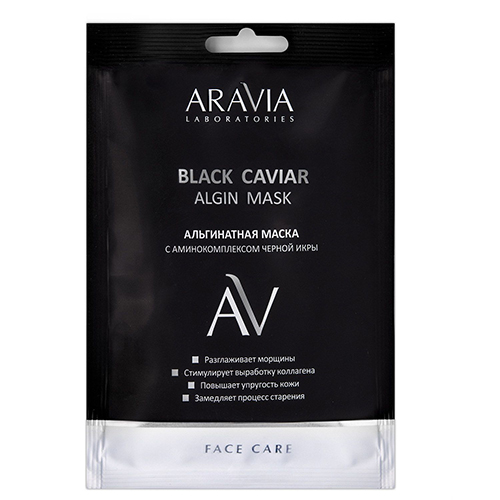 ARAVIA Laboratories Альгинатная маска с аминокомплексом  черной икры, 30 г