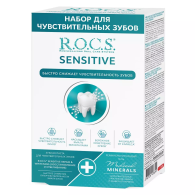 Набор для чувствительных зубов Sensitive Repair & Whitening: Зубная паста, 64 г + Реминерализующий гель, 25 г