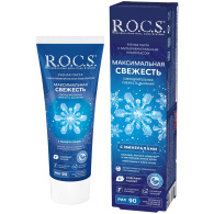 Зубная паста "Максимальная свежесть", 94 г