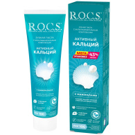 Зубная паста с мультиминеральным комплексом "Активный кальций" RDA 90, 135 г