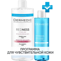 Программа Redness очищение: мицеллярная вода 500 мл + тоник 200 мл