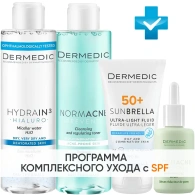 Программа Normacne комплексный уход: мицеллярная вода 200 мл + тоник 200 мл + флюид  SPF50+ 40 мл + сыворотка 30 мл