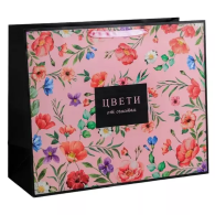 Пакет ламинированный «Цвети от счастья» 49 x 40 x 19 см