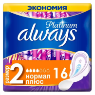 Дневные прокладки Platinum Ultra Normal Plus размер 2, 16 шт