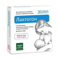 Лактогон. 20 таблеток Лактогон. 20 таблеток