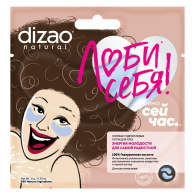 Голубые гидрогелевые патчи для глаз "100% гиалуроновая кислота", 1 пар Голубые гидрогелевые патчи для глаз "100% гиалуроновая кислота", 1 пар