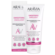 Эмульсия для лица и тела смягчающая Smoothing Emollient, 200 мл Эмульсия для лица и тела смягчающая Smoothing Emollient, 200 мл