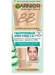 BB-крем 5 в 1 для нормальной кожи увлажняющий, натурально-бежевый, 50 мл