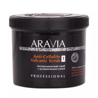 Антицеллюлитный скраб с вулканической глиной Anti-Cellulite Vulcanic Scrub, 550 мл Антицеллюлитный скраб с вулканической глиной Anti-Cellulite Vulcanic Scrub, 550 мл