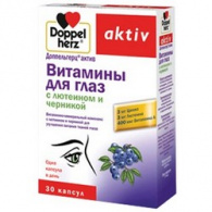 Витамины для глаз с лютеином и черникой 30 капсул Витамины для глаз с лютеином и черникой 30 капсул