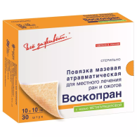 Мазевая атравматическая повязка с метилурацилом для ускоренного заживления ран и ожогов 10 х 10 см, 30 шт Мазевая атравматическая повязка с метилурацилом для ускоренного заживления ран и ожогов 10 х 10 см, 30 шт