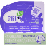 Универсальный кислородный карандаш-пятновыводитель, 35 г Универсальный кислородный карандаш-пятновыводитель, 35 г