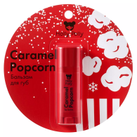 Бальзам для губ «Карамельный попкорн» Caramel Popcorn, 4,8 г